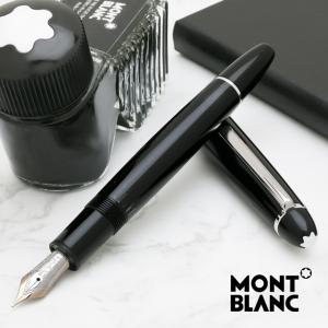 モンブラン 万年筆 ジェームス・ディーン Special Edition 新品 MONTBLANC（筆記具、時計） モンブラン 万年筆 GREAT CHARACTERS