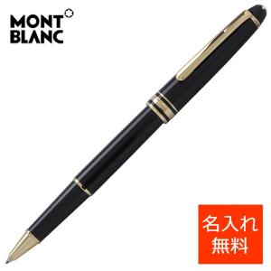 MONTBLANC（モンブラン） ボールペン マイスターシュテュック ホワイト