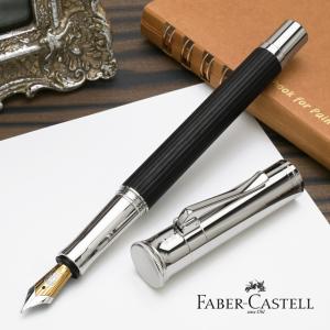 ファーバーカステル FABER-CASTELL GUILLOCHE ギロシェ 万年筆