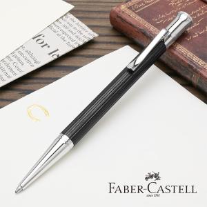 ファーバーカステル ファーバーカステル伯爵コレクション ボールペン