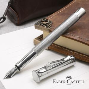 ファーバーカステル FABER-CASTELL GUILLOCHE ギロシェ 万年筆