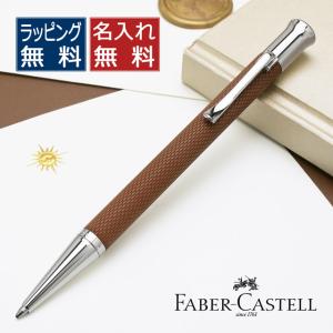 ファーバーカステル シャープペンシル FABER-CASTELL ギロシェ