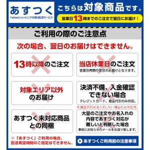 ボールペン替芯 セーラー万年筆 18-0103...の詳細画像1