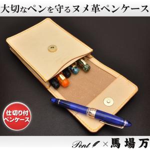 MONTBLANC（モンブラン） ペンケース 筆箱 革 2本用 2本差 ブラック