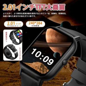 【15%クーポン】スマートウォッチ 歩数計 睡...の詳細画像2