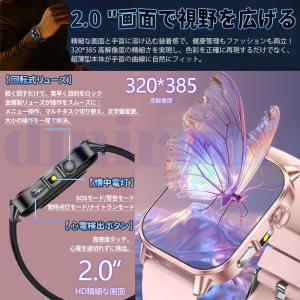 【20%クーポン】スマートウォッチ Bluet...の詳細画像2
