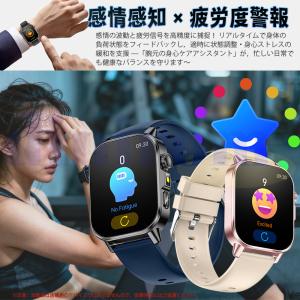 【20%クーポン】スマートウォッチ Bluet...の詳細画像5