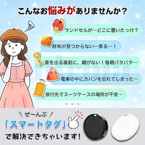スマートタグ 紛失防止タグ gps 子供 財布...の詳細画像1