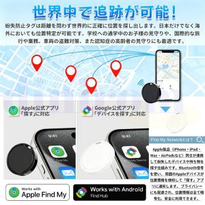 スマートタグ 紛失防止タグ gps 子供 財布...の詳細画像4