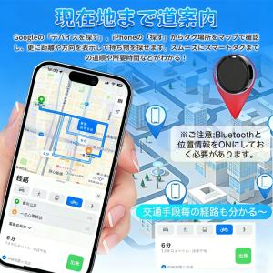 スマートタグ 紛失防止タグ gps 子供 財布...の詳細画像5