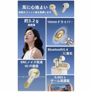 2026最新 ワイヤレスイヤホン Blueto...の詳細画像2