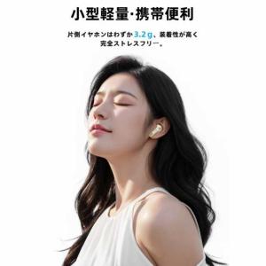 2026最新 ワイヤレスイヤホン Blueto...の詳細画像4