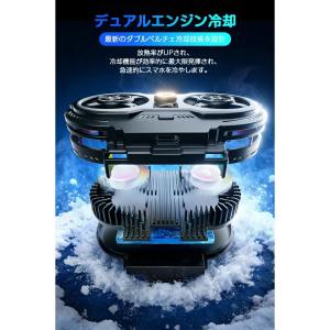 スマホ 冷却ファン スマホクーラー 冷却ファン...の詳細画像4