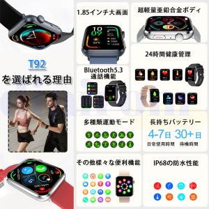 【20%クーポン】スマートウォッチ 24時間健...の詳細画像1