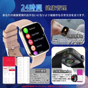 【20%クーポン】スマートウォッチ 24時間健...の詳細画像4