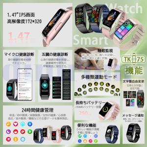 【20%クーポン】スマートウォッチ 24時間健...の詳細画像1