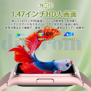 【20%クーポン】スマートウォッチ 24時間健...の詳細画像3
