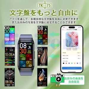 【20%クーポン】スマートウォッチ 24時間健...の詳細画像4