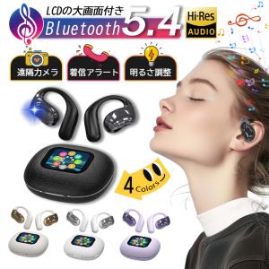 【20%クーポン】ワイヤレスイヤホン Bluetooth5.4 オープンイヤー型 耳掛け式 OWS 骨伝導イヤホン 耳掛けイヤホン 空気伝導 残量表示 iPhone/Android Hi-fi