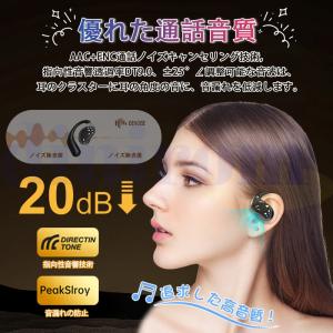 【15%クーポン】ワイヤレスイヤホン Blue...の詳細画像5