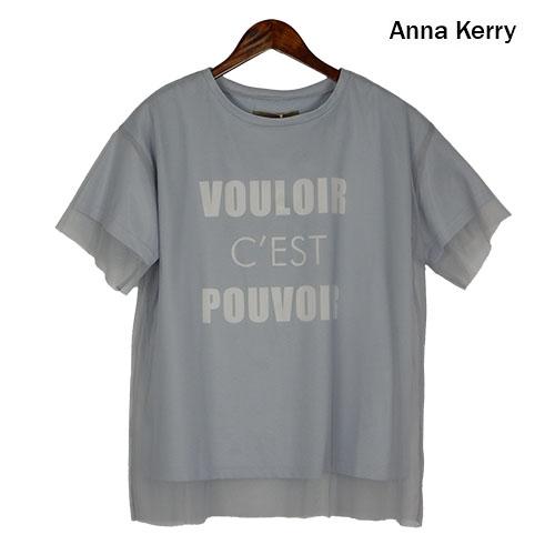 ANNA KERRY（アンナケリー）新着 シアーロゴTシャツ ロゴTシャツにチュール 身体のラインを...