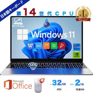 ノートパソコン windows11  新品 安い office 搭載 win11 pc Microsoftoffice 第12世代 CPU N5095 N95 SSD 1000GB 14.1/15.6/16/17.3インチ 初期設定済