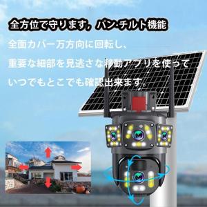防犯カメラ 屋外 家庭用 三重レンズ 三重画面...の詳細画像3