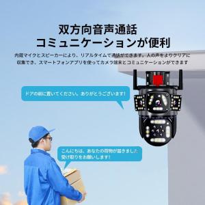 防犯カメラ 屋外 家庭用 三重レンズ 三重画面...の詳細画像4