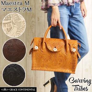 期間限定10%OFF カービングバッグM Maestra M カービングトライブス カービングシリーズ BMSM BMS グレースコンチネンタル GRACE CONTINENTAL PeP TOMIYA｜pep-tomiya