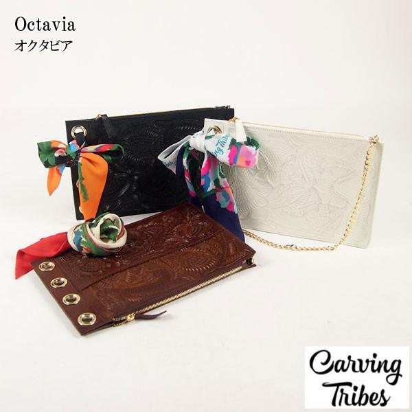 期間限定10%OFF Octavia オクタヴィア バッグ カービングトライブス カービングシリーズ...