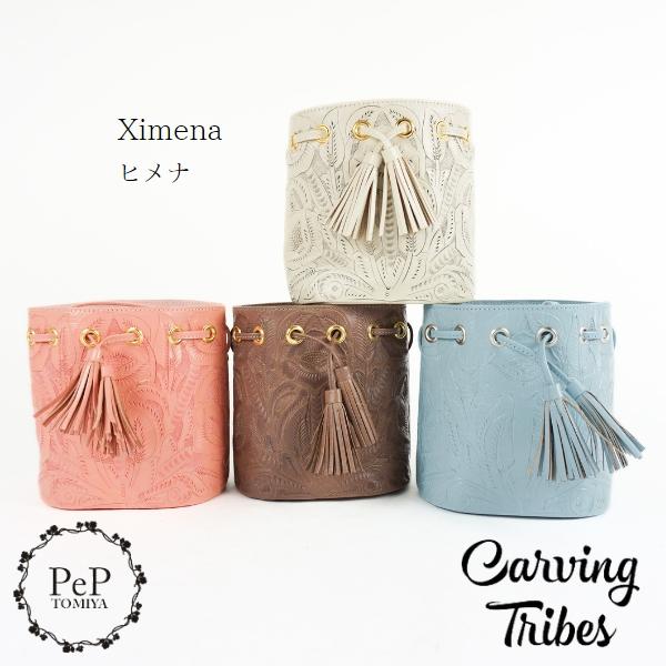 期間限定10%OFF Ximena ヒメナ 全4色 カービングトライブス Carving Tribe...