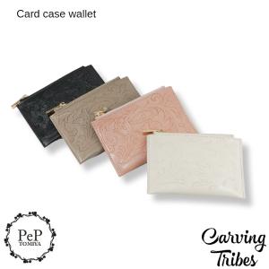 期間限定10%OFF Card case Wallet  カードケースウォレット カービングトライブス Carving Tribes カービングシリーズ CTB グレースコンチネンタル PeP TOMIYA｜pep-tomiya