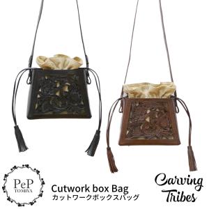 期間限定10%OFF Cutwork box Bag カットワークボックスバッグ 全2色 カービングトライブス Carving Tribes カービングシリーズ CTB グレースコンチネンタル｜pep-tomiya
