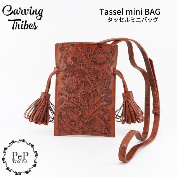 期間限定10%OFF Tassel mini BAG タッセルミニバッグ カービングトライブス Ca...