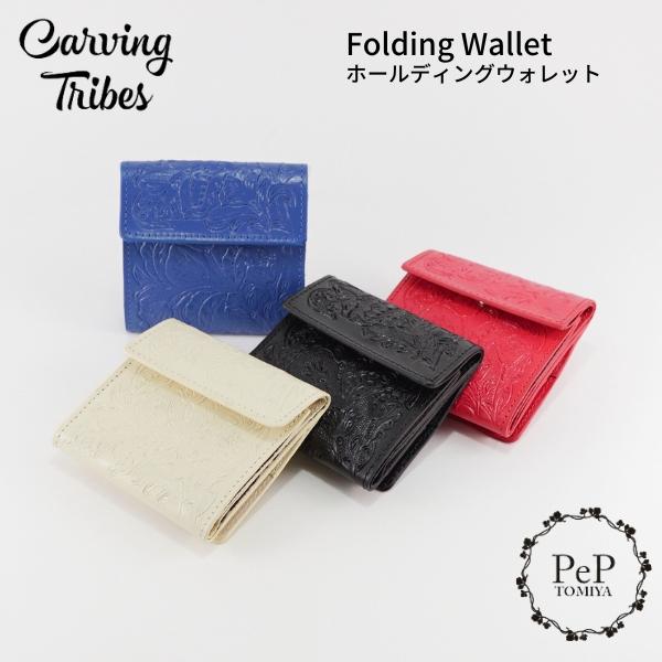 期間限定10%OFF Folding Wallet ホールディングウォレット カービングトライブス ...