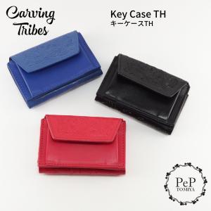 期間限定10%OFF Key Case TH キーケースTH 全3色 カービングトライブス Carving Tribes カービングシリーズ CTB グレースコンチネンタル PeP TOMIYA｜pep-tomiya