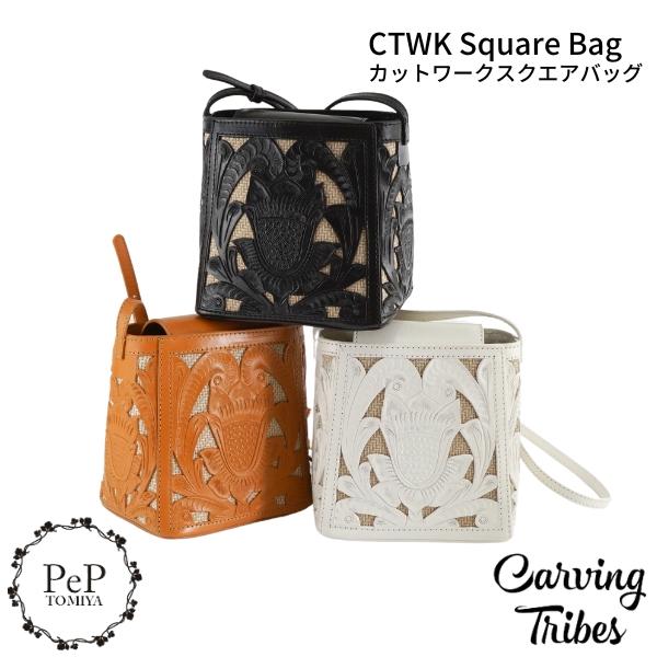 期間限定10%OFF Square Bag カットワークスクエアバッグ 3色 カービングトライブス ...