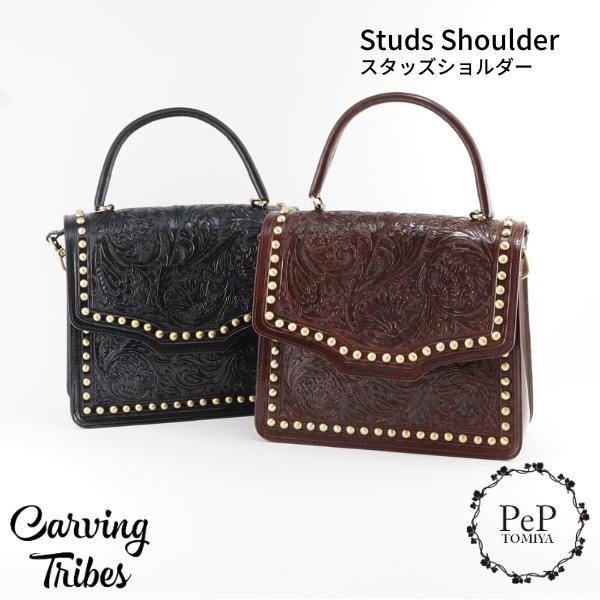 期間限定10%OFF Studs Shoulder スタッズショルダー 全2色 カービングトライブス...