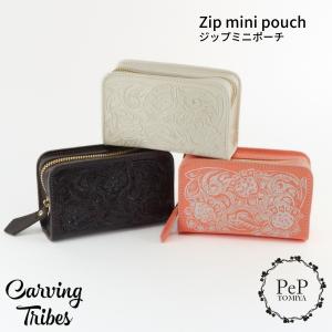 期間限定10%OFF Zip mini Pouch ジップミニポーチ 3色 カービングトライブス Carving Tribes カービングシリーズ WLTSZ グレースコンチネンタル PeP TOMIYA｜pep-tomiya
