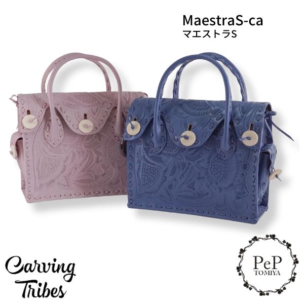 期間限定10%OFF MaestraS-ca マエストラS 全2色 Sサイズ カービングトライブス ...