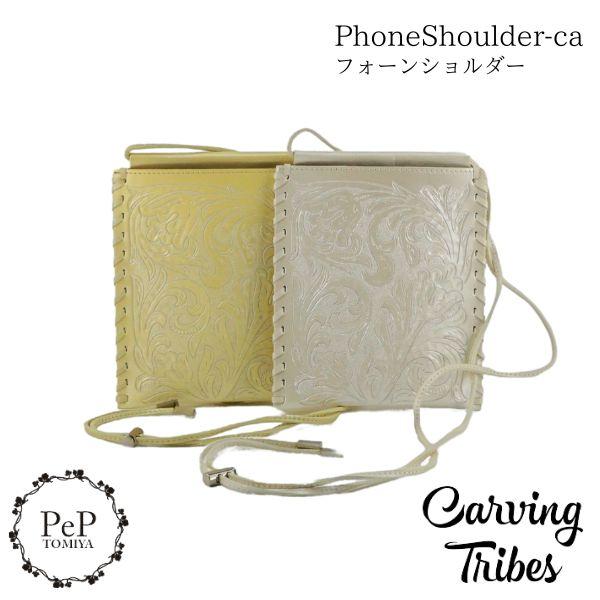 期間限定10%OFF PhoneShoulder-ca フォーンショルダー 全2色 カービングトライ...