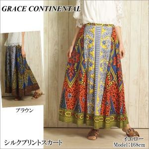 SOLD OUT グレースコンチネンタル ボトムス シルクプリントスカート Grace Continental PeP TOMIYA｜pep-tomiya