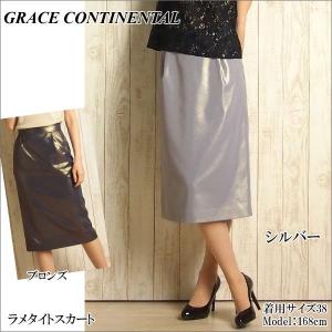 SOLD OUT グレースコンチネンタル ボトムス ラメタイトスカート Grace Continental PeP TOMIYA｜pep-tomiya