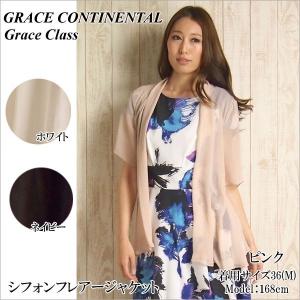 SOLD OUT グレースコンチネンタル トップス グレースクラス シフォンフレアージャケット GRACE CONTINENTAL Grace Class PeP TOMIYA｜pep-tomiya