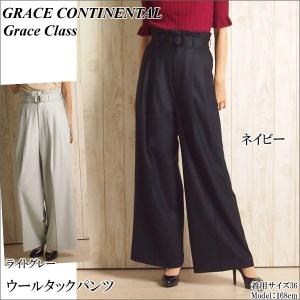 SOLD OUT グレースコンチネンタル ボトムス ウールタックパンツ Grace Continental グレースクラス Grace Class PeP TOMIYA｜pep-tomiya