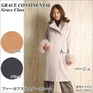 SOLD OUT グレースコンチネンタル アウター ファーカフスライダースコート Grace Continental グレースクラス Grace  Class PeP TOMIYA :27461157:PeP TOMIYA ヤフー店 - 通販 - Yahoo!ショッピング