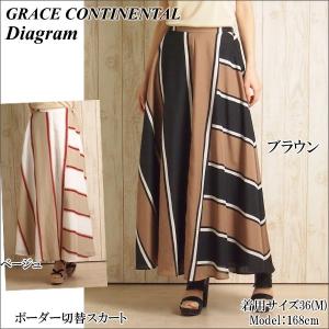 SOLD OUT グレースコンチネンタル スカート ダイアグラム ボーダー切替スカート GRACE CONTINENTAL Diagram PeP TOMIYA｜pep-tomiya