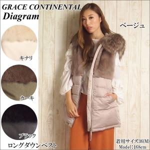 SOLD OUT グレースコンチネンタル 2016秋冬 アウター ロングダウンベスト Grace Continental ダイアグラム Diagram PeP TOMIYA｜pep-tomiya