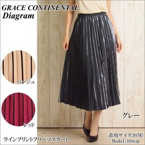 SOLD OUT グレースコンチネンタル ボトムス ラインプリントプリーツスカート Grace Continental ダイアグラム Diagram PeP TOMIYA｜pep-tomiya