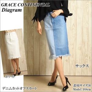 SOLD OUT グレースコンチネンタル ボトムス デニムカットオフスカート Grace Continental ダイアグラム Diagram PeP TOMIYA｜pep-tomiya